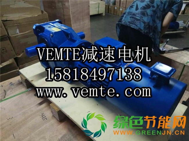 GKAF77DRS132減速器