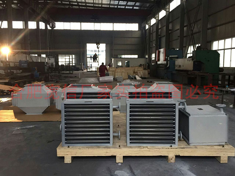 翅片管散熱器;SRZ翅片管換熱器定制-合肥寬信-- 合肥寬信機(jī)電有限公司