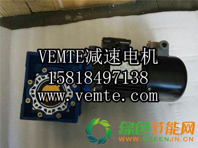 NMRV075-20-1.1KW減速器