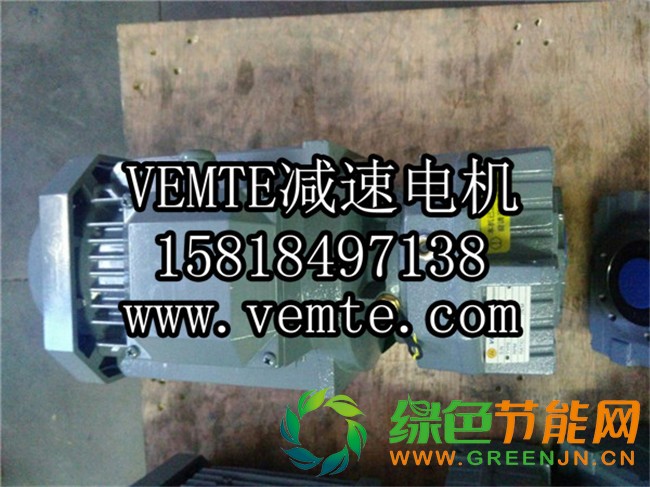 FAF127DE160減速機