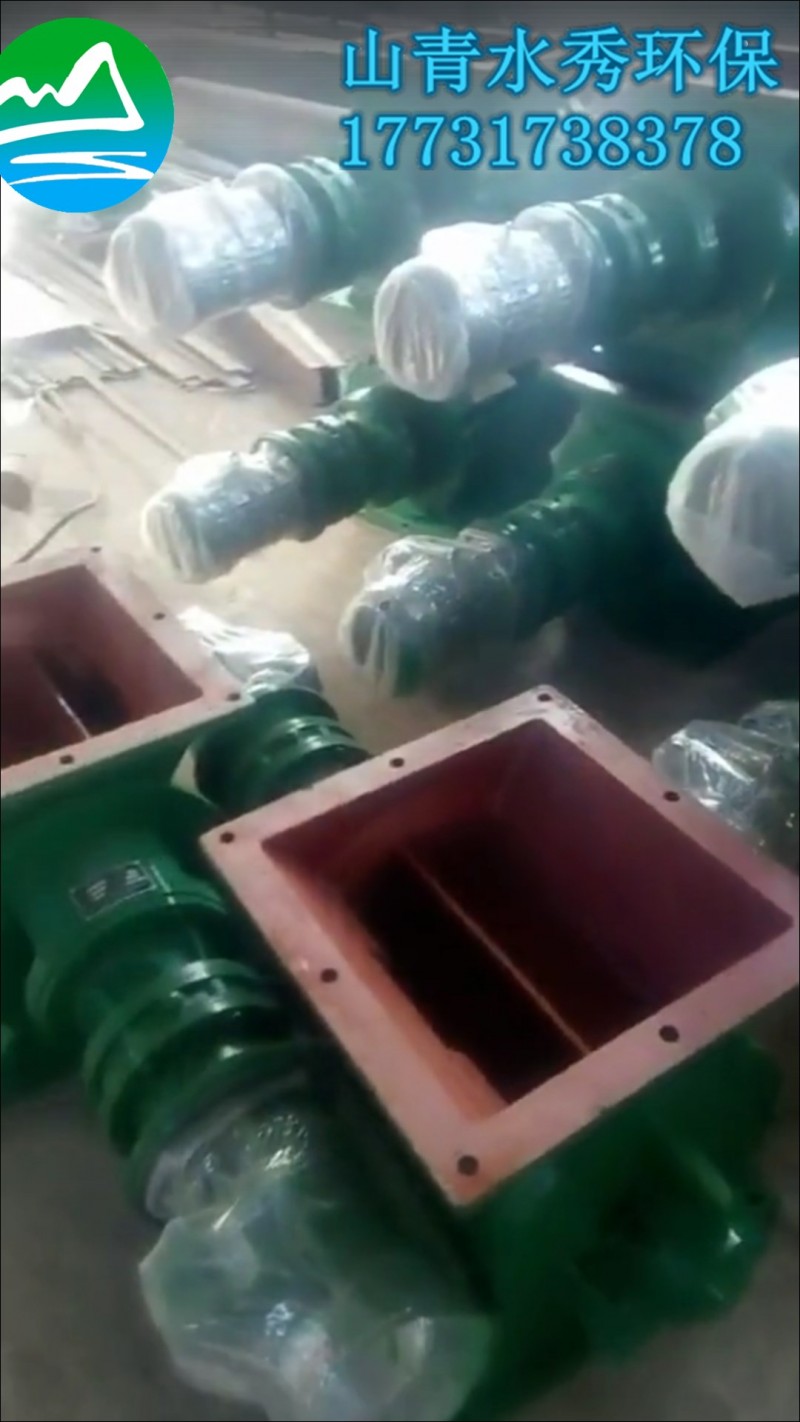 煤粉卸料器方口圓口300@星型卸料器價格-- 泊頭市山青水秀環保設備有限公司