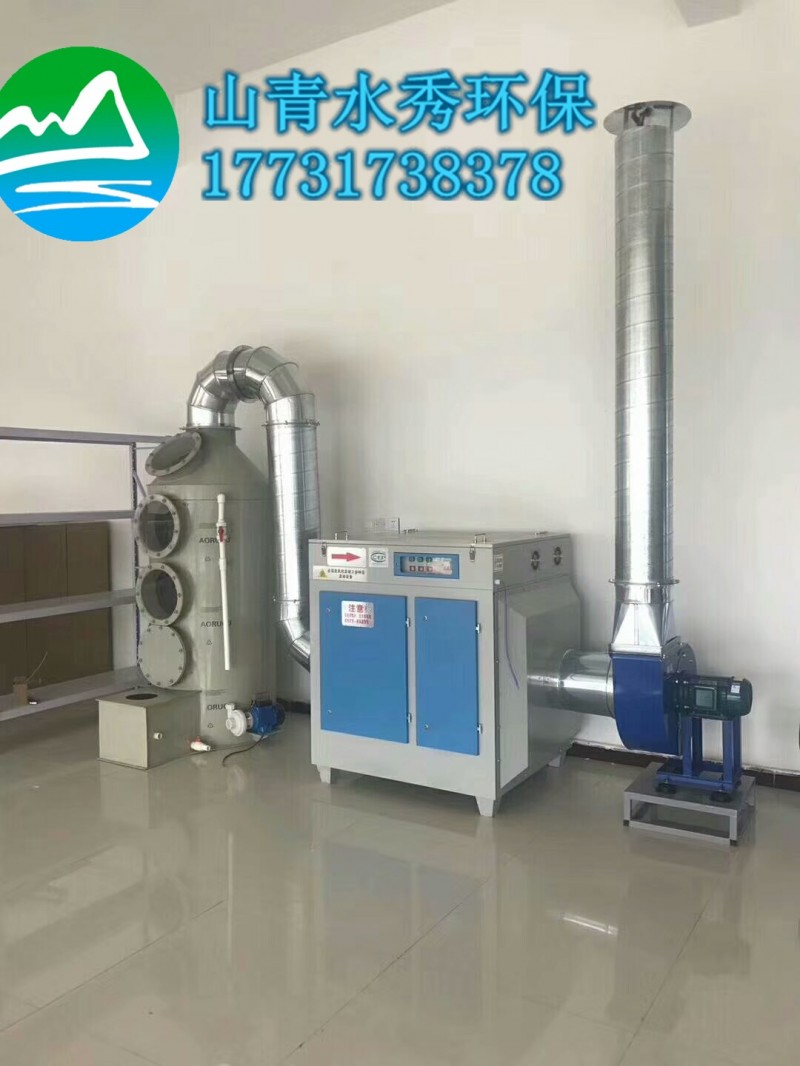 噴淋塔搭配UV光氧凈化器處理塑料車間廢氣環保局認同方案-- 泊頭市山青水秀環保設備有限公司