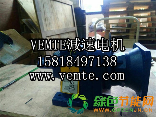 RX77DRS112減速機(jī)