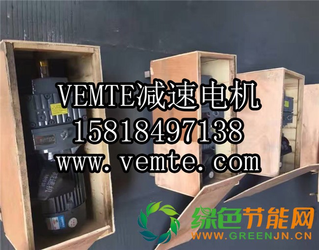 GRF107DRS132減速機