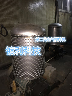 鍍利空氣攪拌過濾器-- 臺州鴻福環保科技有限公司