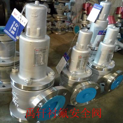 WA42HC-25C哈氏合金防腐安全閥,東營化工液氯安全閥-- 上海禹軒泵閥有限公司