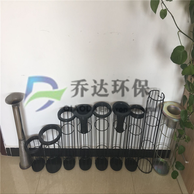 有機硅除塵骨架 耐高溫防腐蝕除塵骨架 有機硅除塵袋籠-- 河北喬達有限公司