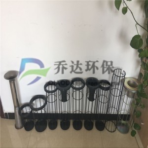 有機硅除塵骨架 耐高溫防腐蝕除塵骨