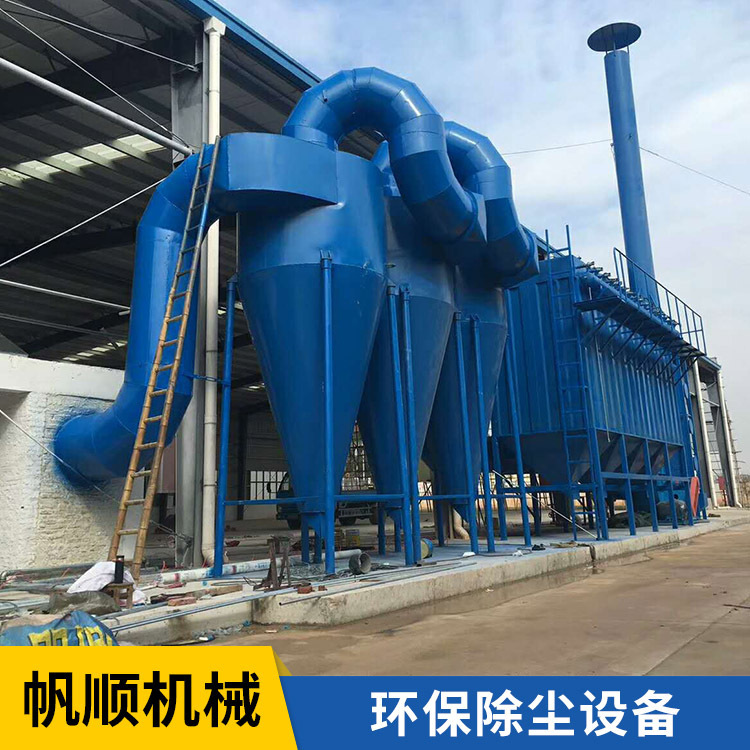 帆順機(jī)械 袋式除塵器  環(huán)保除塵設(shè)備  金屬成型設(shè)備定制-- 廣東省佛山市帆順機(jī)械有限公司