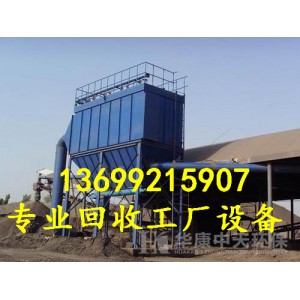 山東北京回收乳品廠設備山西回收洗煤