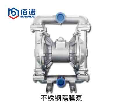 隔膜泵-- 上海永久工業泵廠