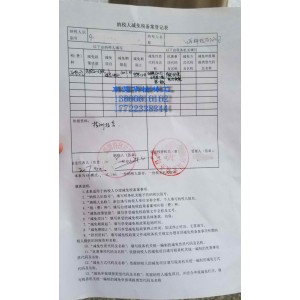 東莞鋰電池免征消費稅測試報告，哪里