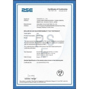 移動電源出口日本PSE新規(guī)，J62133標