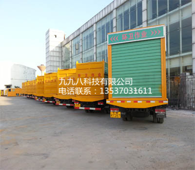 H型國內最先進的無害化車載式吸污凈化車、污水分離車-- 九九八科技有限公司