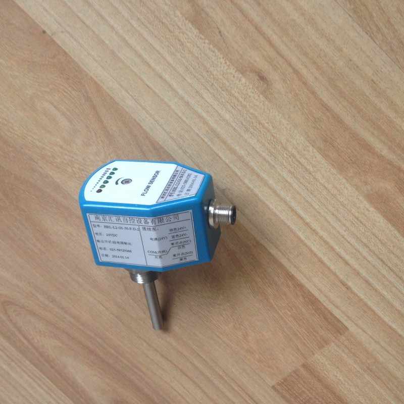 熱式液體流量開關HN系列-- 南京匯訊自控設備有限公司