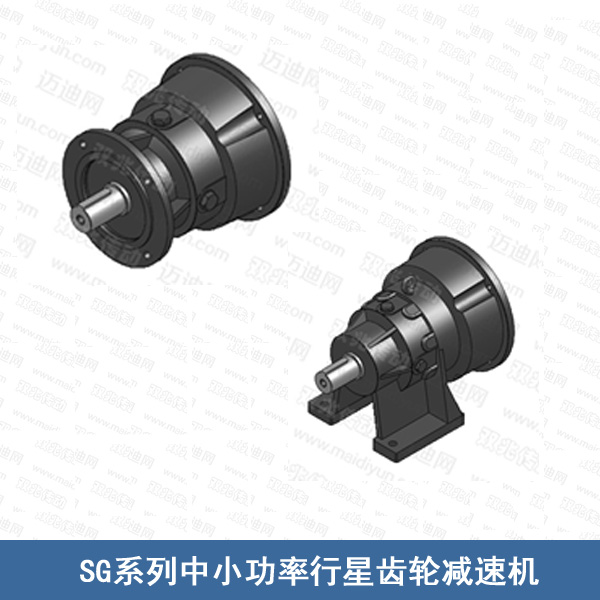 SZ800中小功率行星齒輪減速機-- 上海雙兆傳動設備有限公司