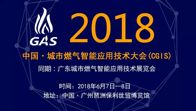 QQ圖片20180511151946