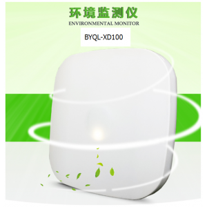 室內吸頂式氣體環境檢測儀