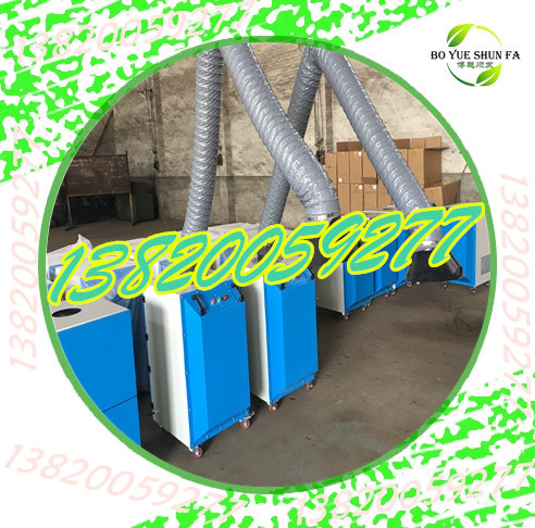單臂移動式焊接煙塵凈化器煙霧粉塵除塵器塵煙凈化器焊煙凈化器-- 滄州博越順發(fā)環(huán)保設(shè)備有限公司
