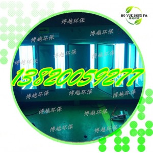 UV光解廢氣處理設備等離子工業(yè)凈化器