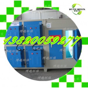 除VOCuv光氧凈化器工業(yè)廢氣處理設備