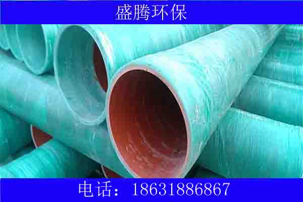 MFPT鋼塑管廠@天鎮MFPT鋼塑管@MFPT鋼塑復合管廠家-- 棗強盛騰玻璃鋼環保設備有限公司