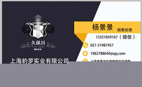 久保川動力楊景景