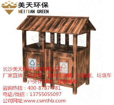 江西景區(qū)垃圾桶 實木垃圾桶廠家直銷-- 長沙市芙蓉區(qū)永松環(huán)衛(wèi)設(shè)備經(jīng)營部