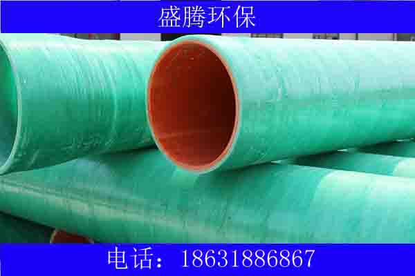 MFPT塑鋼管廠@南充MFPT塑鋼管@MFPT塑鋼復合管廠家-- 棗強盛騰玻璃鋼環保設備有限公司