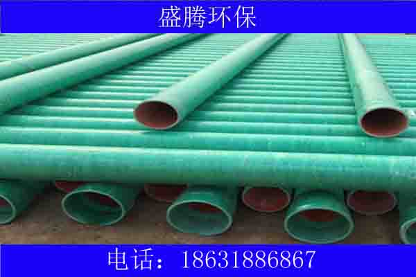 MFPT塑鋼管廠@宜賓MFPT塑鋼管@MFPT塑鋼復合管廠家-- 棗強盛騰玻璃鋼環保設備有限公司