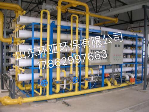 供應HY  RO電廠反滲透設備-- 山東環亞環保科技有限公司
