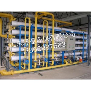 供應HY  RO電廠反滲透設備