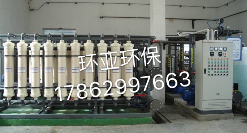 新型軟化水設備-- 山東環亞環保科技有限公司