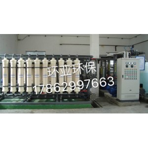 新型軟化水設備