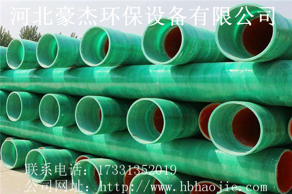 MFPT塑鋼復合管廠@淮北MFPT塑鋼復合管@塑鋼復合管廠家-- 河北豪杰環保設備有限公司