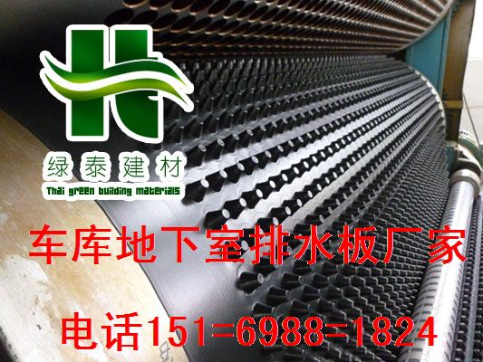 批發_20公分蓄排水板連云港|南京車庫種植排水板-- 泰安市澤瑞土工材料有限公司