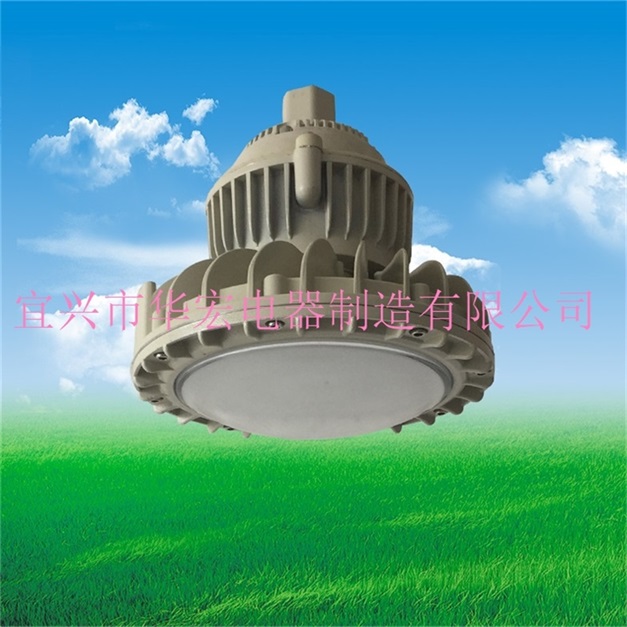 BAD808-M 防爆led燈哪家好 LED大功率防爆燈
