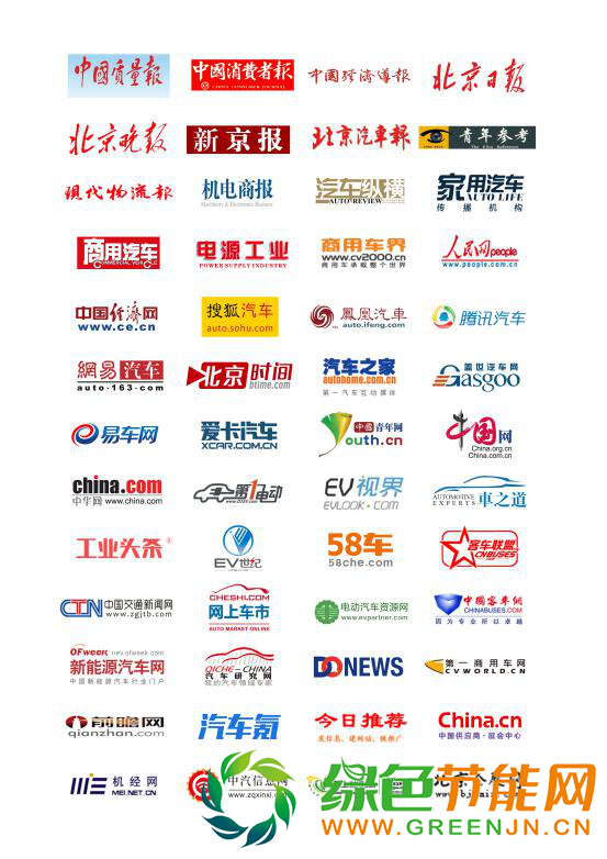 我們不一樣 唯一國(guó)家級(jí)新能源汽車(chē)展覽會(huì)