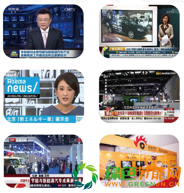 我們不一樣 唯一國(guó)家級(jí)新能源汽車(chē)展覽會(huì)