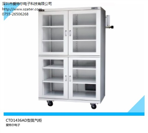 防靜電氮氣柜制造商 氮氣柜直銷 浙江氮氣柜供應商 愛特爾供-- 深圳市愛特爾電子科技有限公司