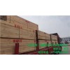九江松木木方 九江松木定制規(guī)格 九江