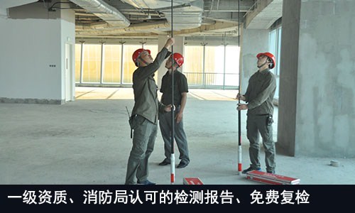 上海黃浦區(qū)消防檢測(cè)_黃浦區(qū)消防設(shè)施檢測(cè)_黃浦區(qū)消防檢測(cè)公司_天驕安宇消防檢測(cè)公司供-- 上海天驕安宇消防工程技術(shù)有限公司