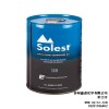 SOLEST 120 冷凍油 壽力斯特冷凍油 