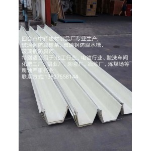 排水槽 防腐水槽 抗酸堿排水槽 玻璃