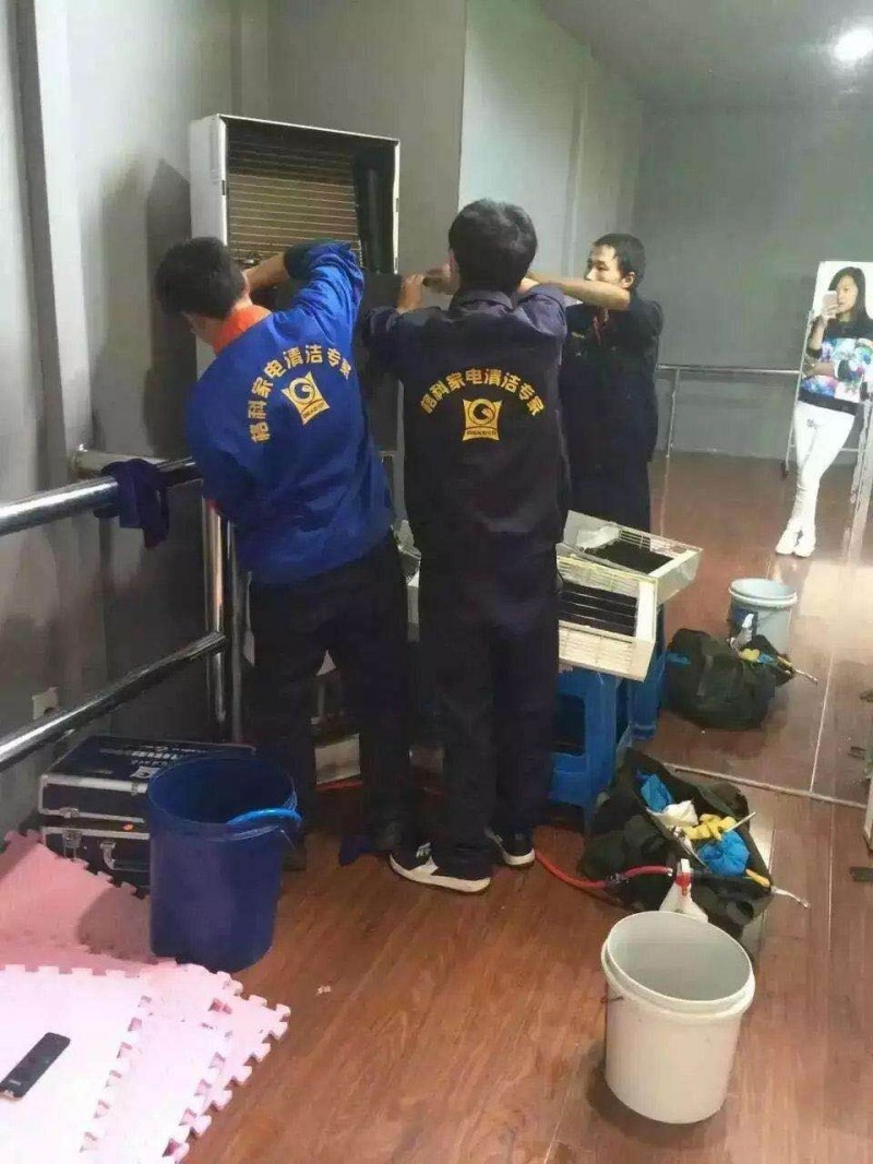 上海市適合農(nóng)民環(huán)保家居創(chuàng)業(yè)項目，家電清洗生活小妙招第一集-- 海南每家精細化工有限公司