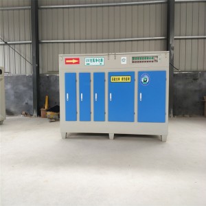 河北光氧催化廢氣處理設備廠家