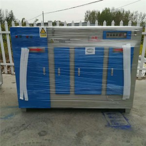 等離子光氧一體機設備廠家