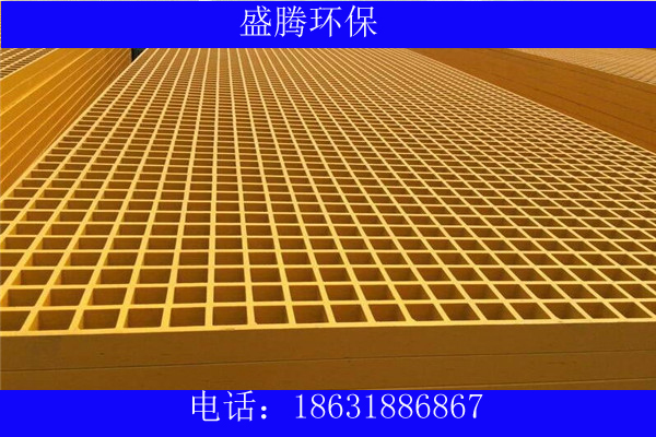 玻璃鋼格柵廠家@連云港玻璃鋼格柵@玻璃鋼格柵廠家生產-- 棗強盛騰玻璃鋼環保設備有限公司