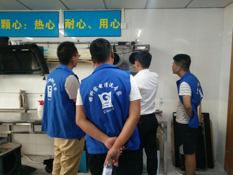 山東做家電清洗服務行業(yè)加盟怎么樣，家電清洗技術培訓！