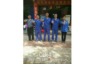 江蘇南通做家電清洗有賺頭嗎 不加盟也可以做家電清洗